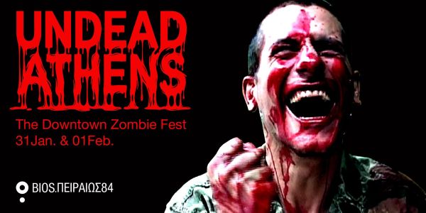 Undead Athens Fest, 31/1 και 1/2, στο Bios, Κερδίστε προσκλήσεις!
