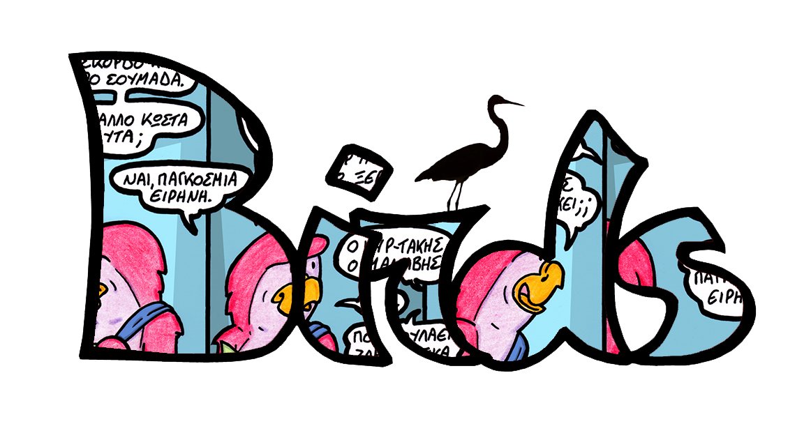 Birds #133, “World Peace” feat. The Synth-A