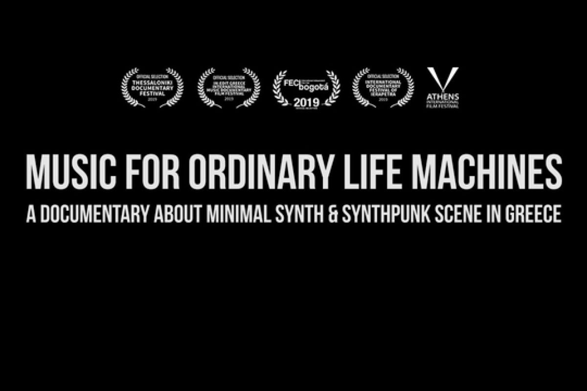 music for ordinary life machines