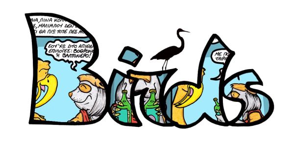 Birds #100, “A Tale Of Two Drinks” feat. Dor Bid