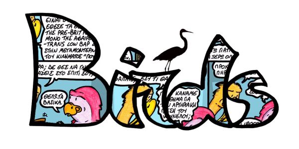Birds #130, “Salty Bananas” feat. Grey River & The Smoky Mountain
