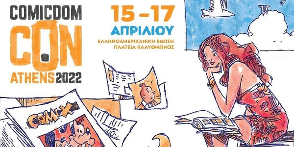 Comicdom CON Athens 2022