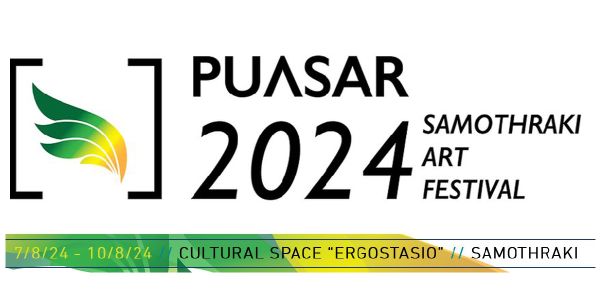 8ο PULSAR SAMOTHRAKI ART FESTIVAL 2024