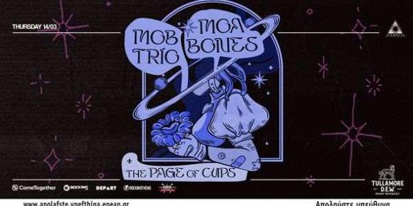 ΚΕΡΔΙΣΤΕ ΔΙΠΛΕΣ ΔΩΡΕΑΝ ΠΡΟΣΚΛΗΣΕΙΣ για το πολυσυλλεκτικό live με τους Mob Trio, Moa Bones και Page Of Cups στο Temple, Athens