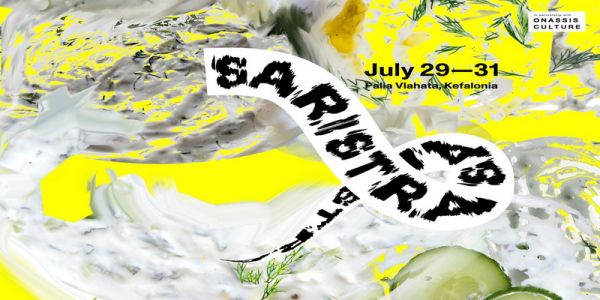 Saristra Festival 2022: τρεις ημέρες γεμάτες μουσική