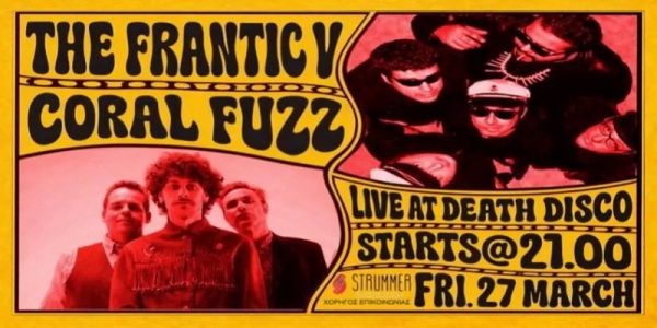 The Frantic Five &  Coral Fuzz  / Παρασκευή 27. 03. 2026 στο Death Disco / Κερδίστε πρόσκληση